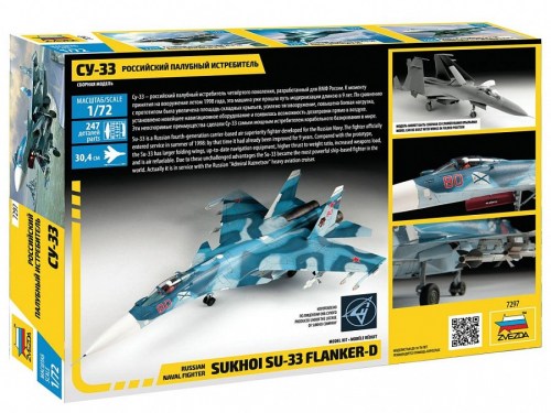 Russian naval fighter Sukhoi Su-33 Flanker-D by Zvezda