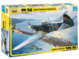 Soviet Fighter Yak-9D by Zvezda