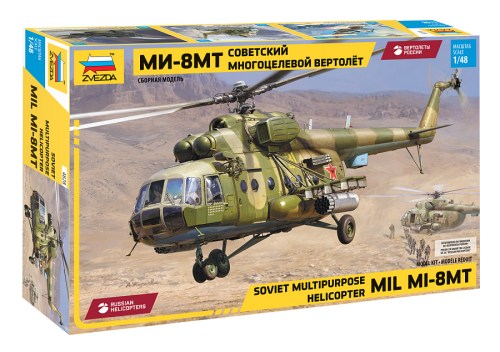 Soviet multipurpose helicopter MIL MI-8MT by Zvezda