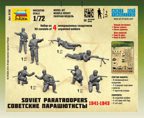 Soviet Paratroopers 1941-1943 by Zvezda