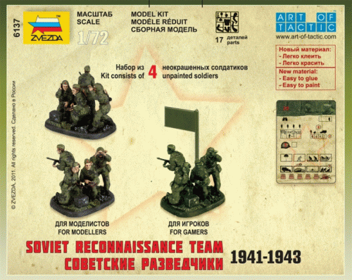 Soviet Recconnaissance Team 1941-1943 by Zvezda