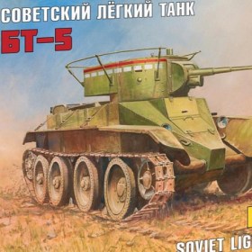 Soviet Tank BT-5 (RR) by Zvzeda