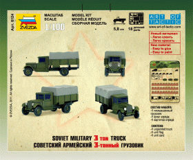 Soviet Truck ZIS-5 by Zvezda