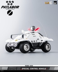 Mobile Police Patlabor ROBO-DOU Type 98 Special Control Vehicle by ThreeZero