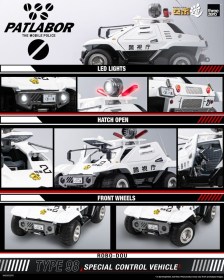 Mobile Police Patlabor ROBO-DOU Type 98 Special Control Vehicle by ThreeZero