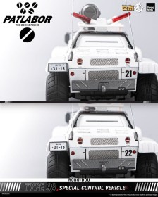 Mobile Police Patlabor ROBO-DOU Type 98 Special Control Vehicle by ThreeZero