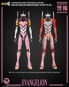 Type-08a (Evangelion: New Theatrical Edition) Rebuild of Evangelion Robo-Dou Action Figure Custom