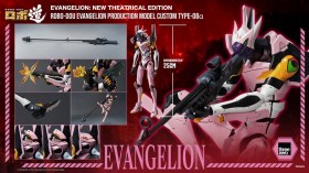 Type-08a (Evangelion: New Theatrical Edition) Rebuild of Evangelion Robo-Dou Action Figure Custom
