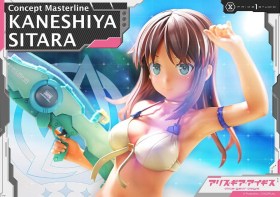 Kaneshiya Sitara Bonus Version Alice Gear Aegis 1/5 Statue by Prime 1 Studio