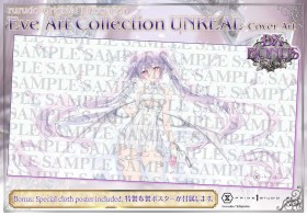 Eve Art Collection UNREAL Cover Art DX Bonus Version Original Illustration 1/5 Statue by Prime 1 Studio