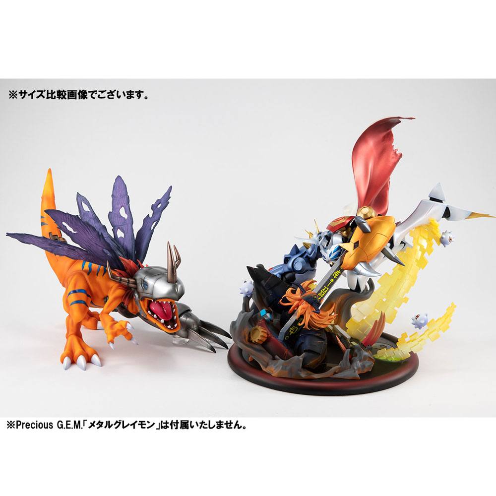 Megahouse Omegamon Vs Diabolomon Digimon Adventure Children S War Game Vs Series Pvc Statue By Megahouse